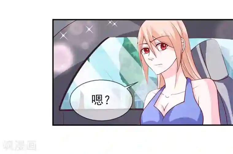 面具甜心第72话 你喜欢我？