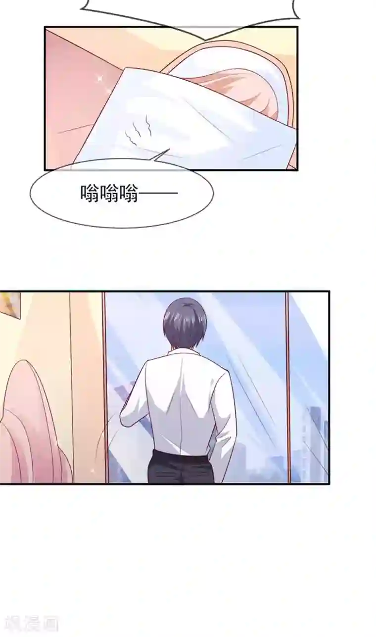 面具甜心第73话 回家