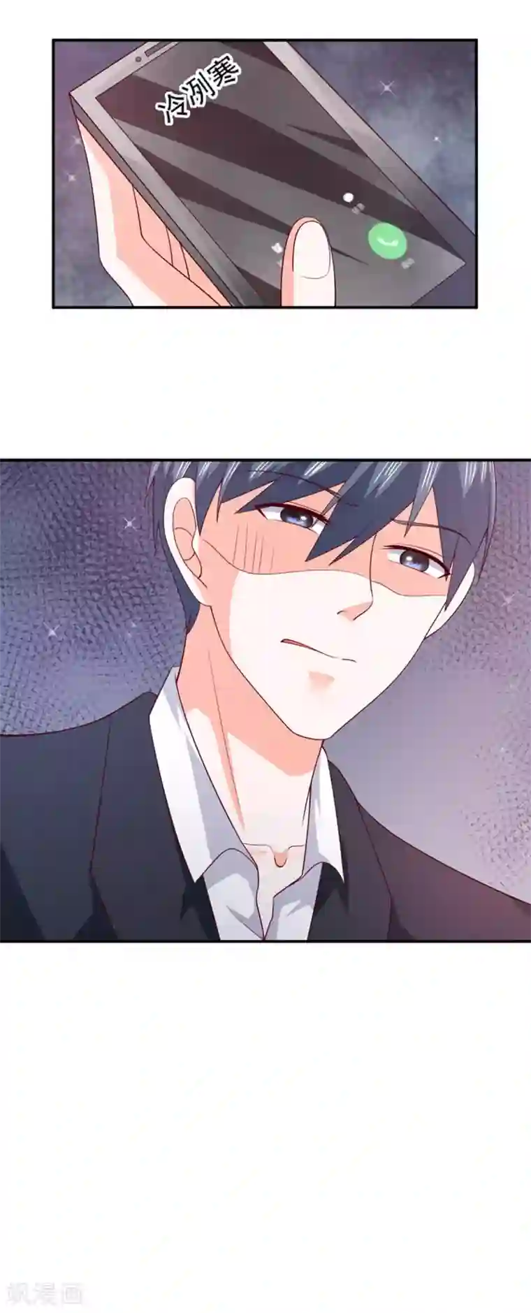 面具甜心第73话 回家