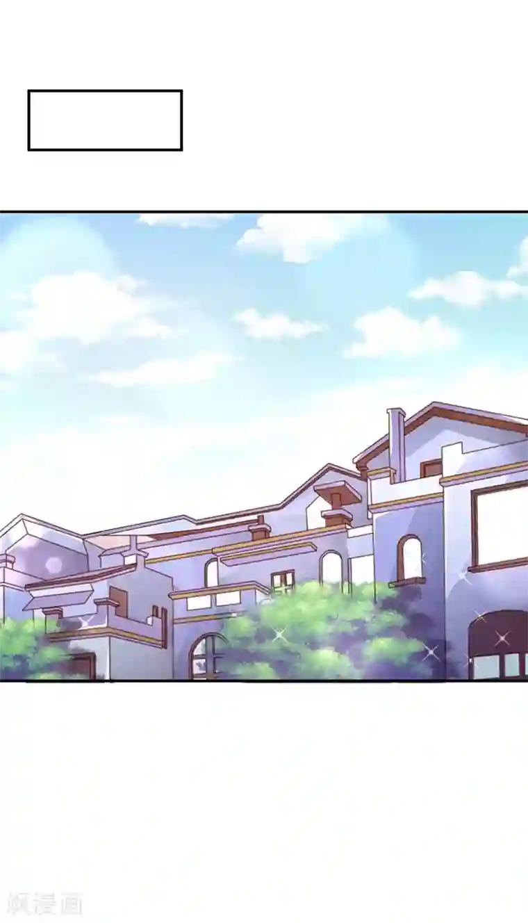 面具甜心第73话 回家