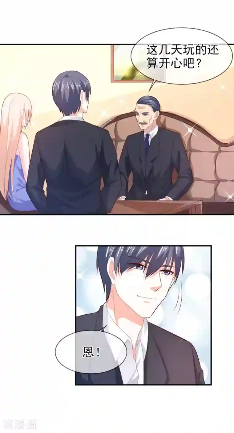 面具甜心第73话 回家