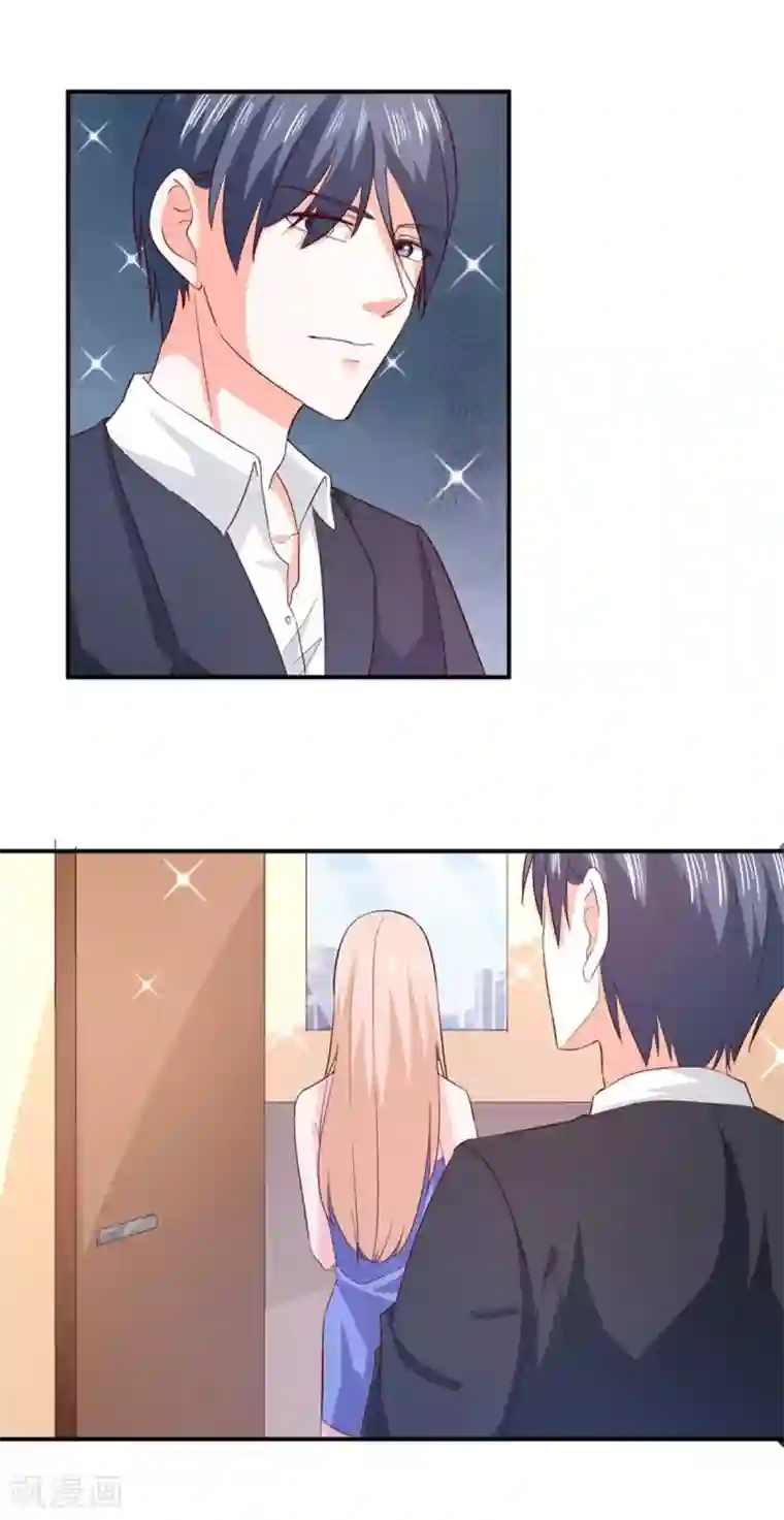 面具甜心第73话 回家