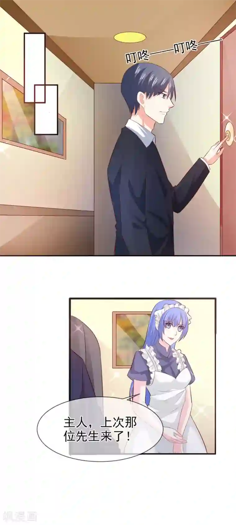 面具甜心第75话 带你回家