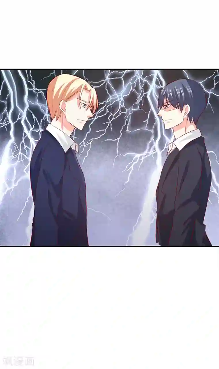 面具甜心第75话 带你回家