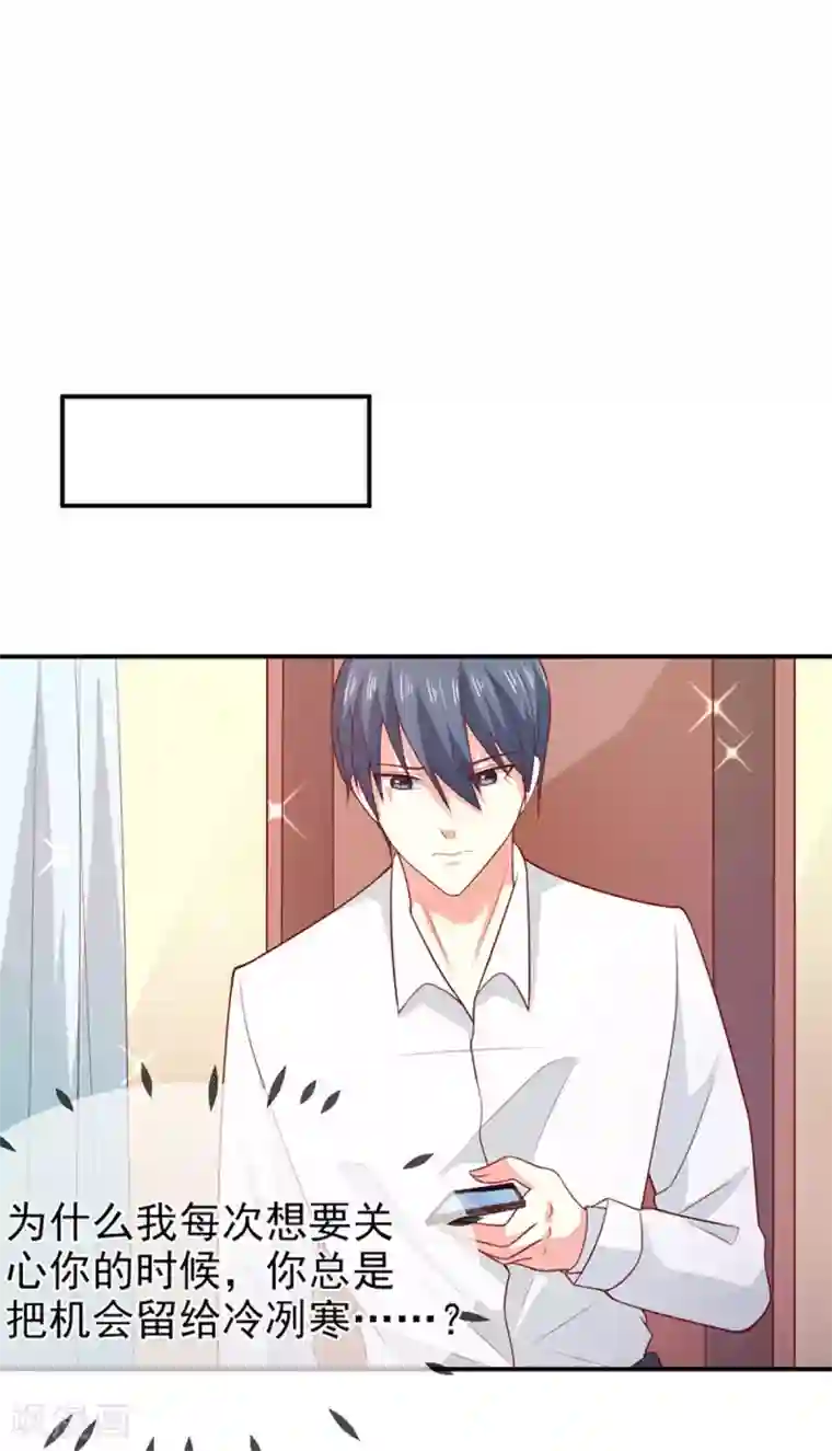 面具甜心第75话 带你回家