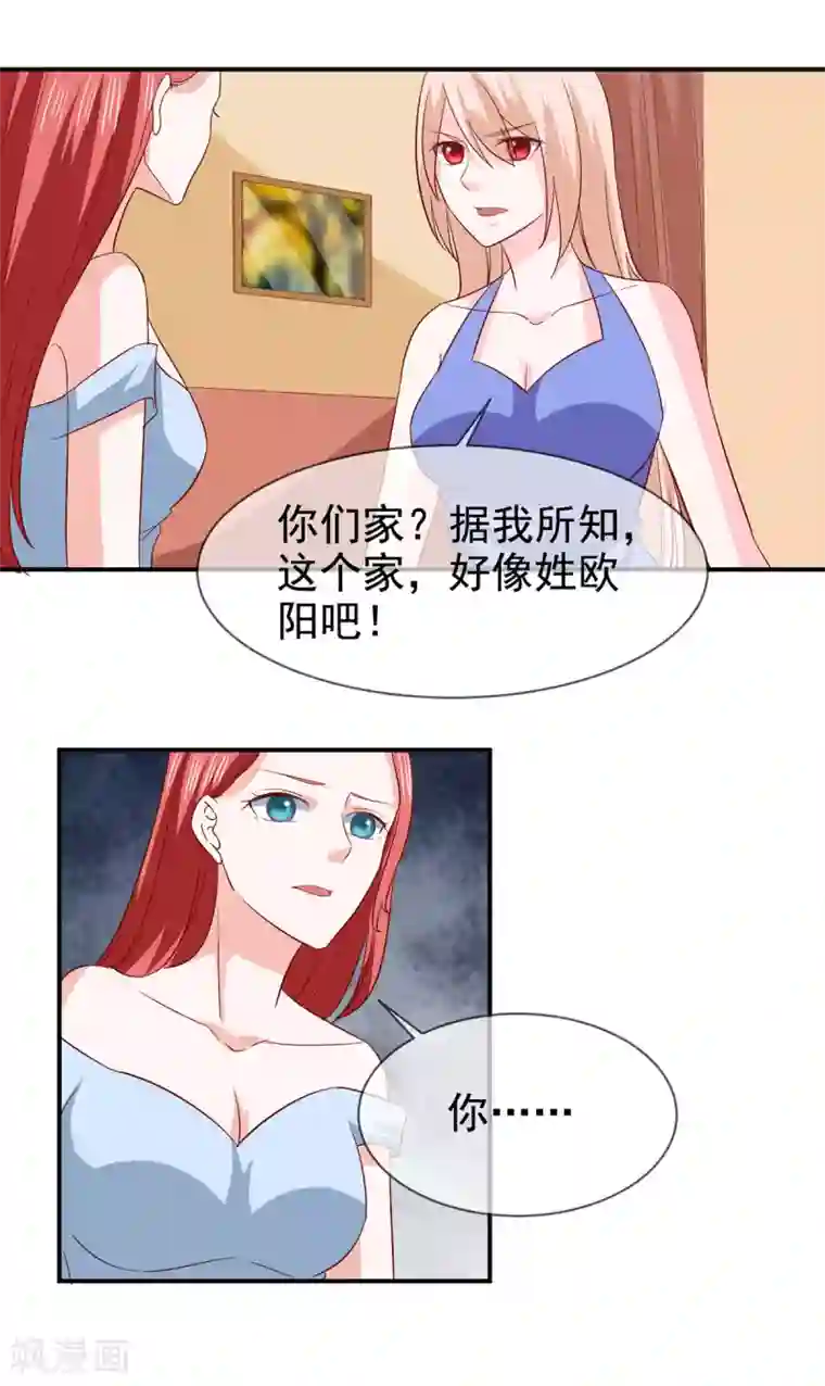 面具甜心第77话 重生