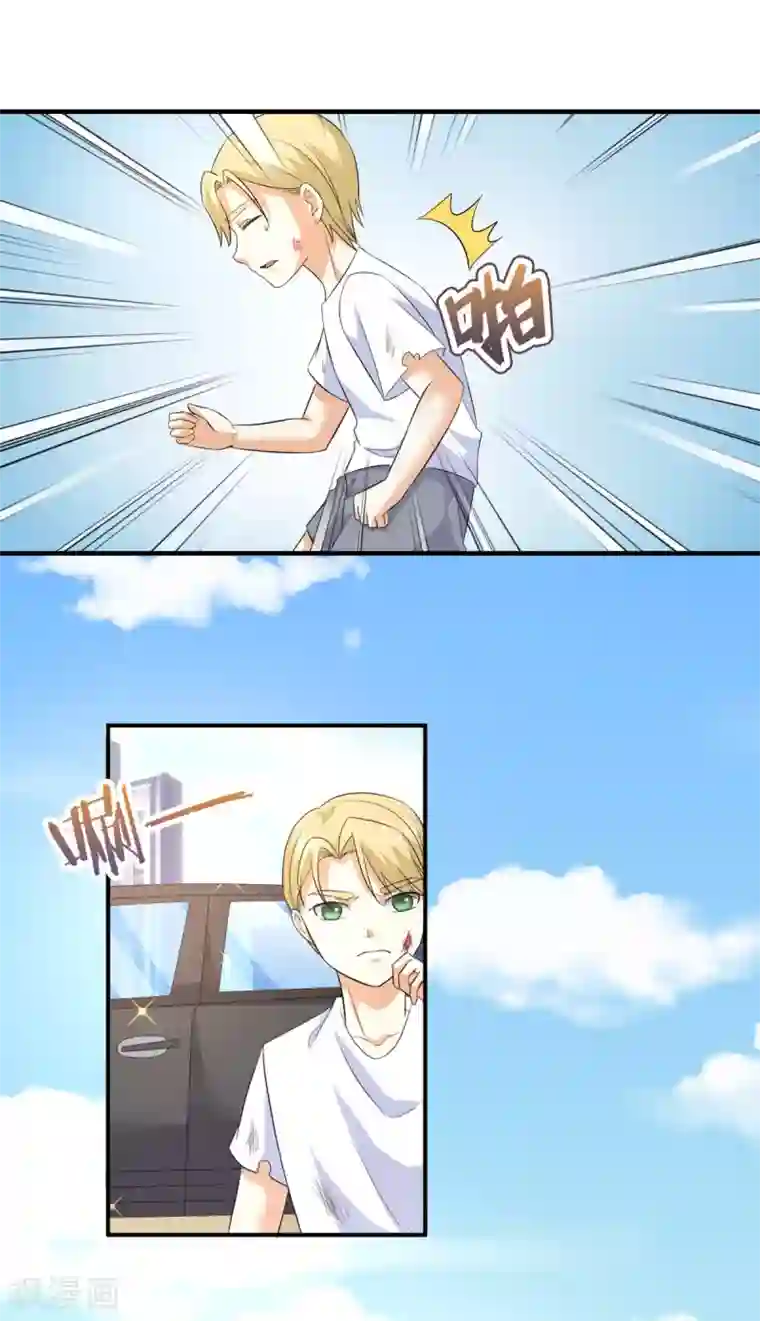 面具甜心第79话 乞丐