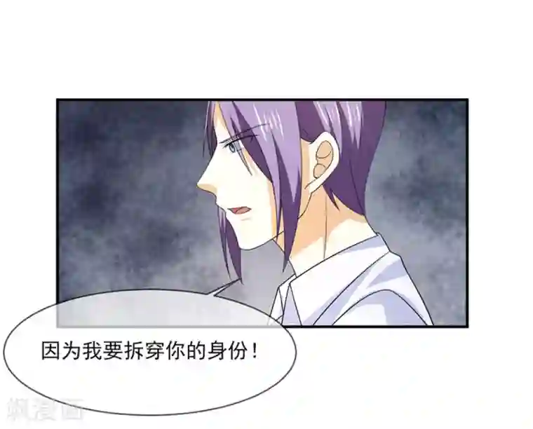 两个小孩去甄姬家完整版第82话 民心