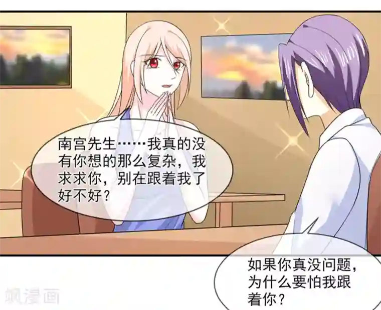 两个小孩去甄姬家完整版第82话 民心
