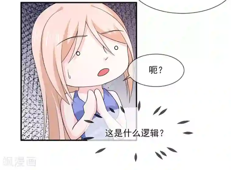 两个小孩去甄姬家完整版第82话 民心