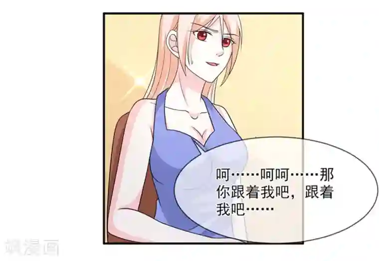两个小孩去甄姬家完整版第82话 民心