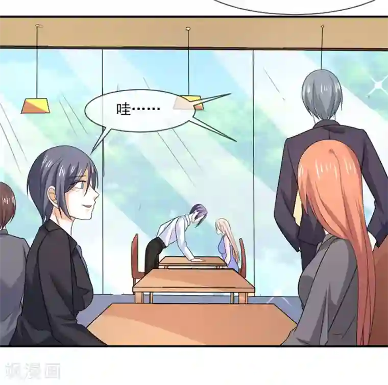 两个小孩去甄姬家完整版第82话 民心