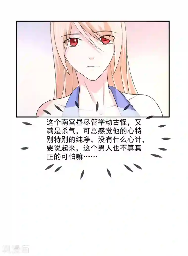 两个小孩去甄姬家完整版第82话 民心