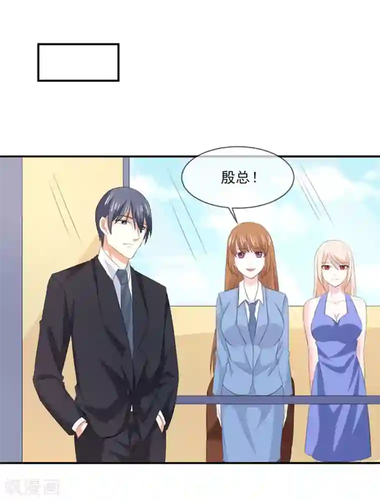 两个小孩去甄姬家完整版第82话 民心