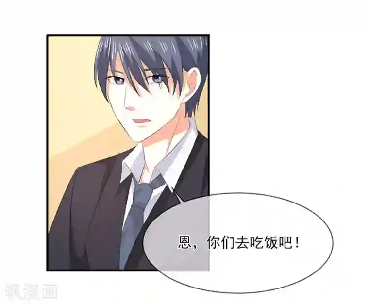 两个小孩去甄姬家完整版第82话 民心