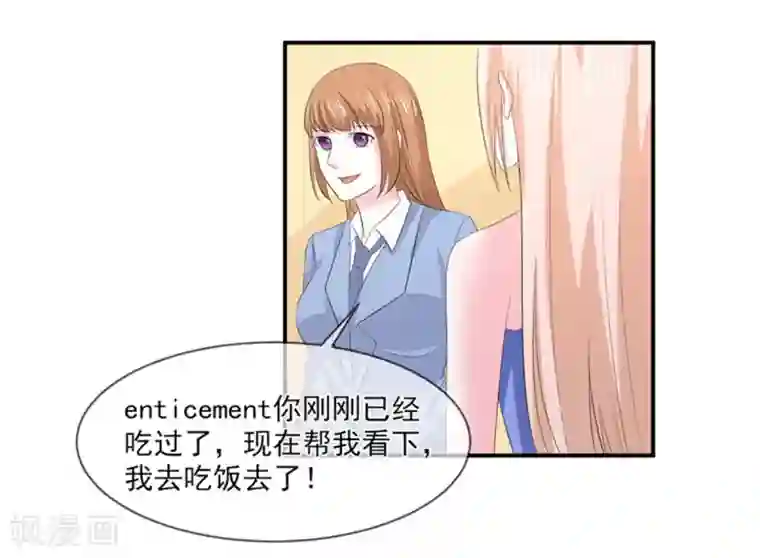 两个小孩去甄姬家完整版第82话 民心