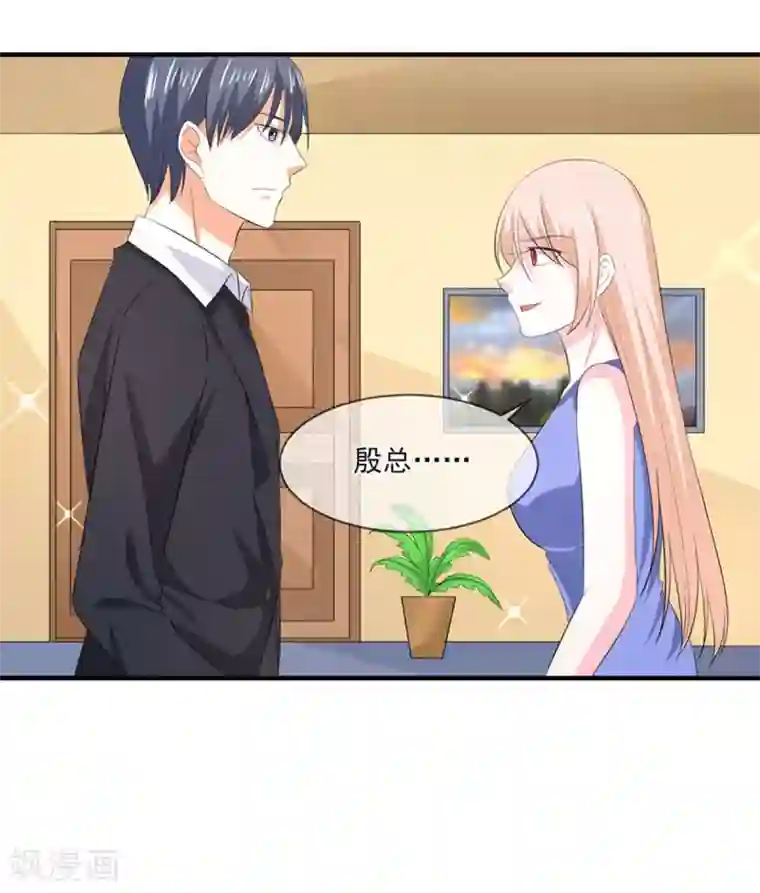 两个小孩去甄姬家完整版第82话 民心