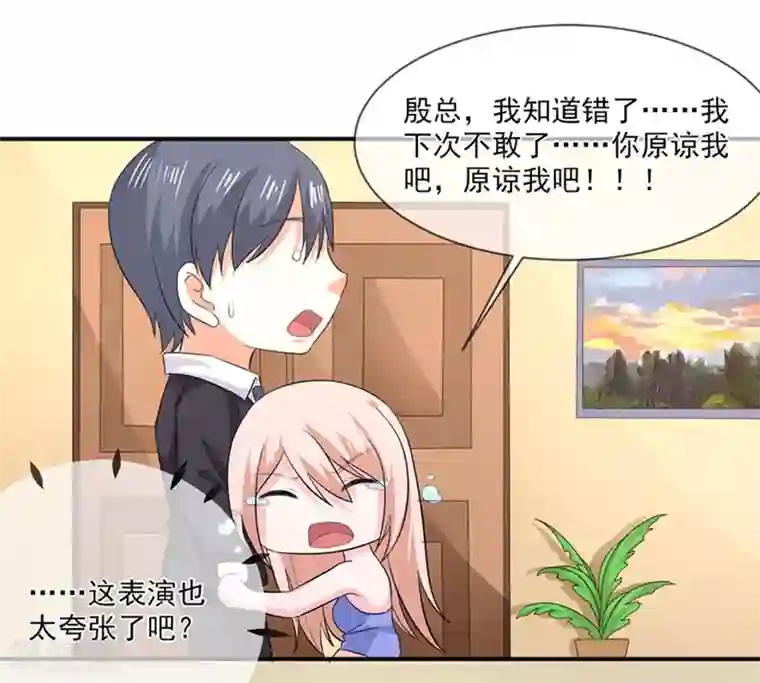 两个小孩去甄姬家完整版第82话 民心