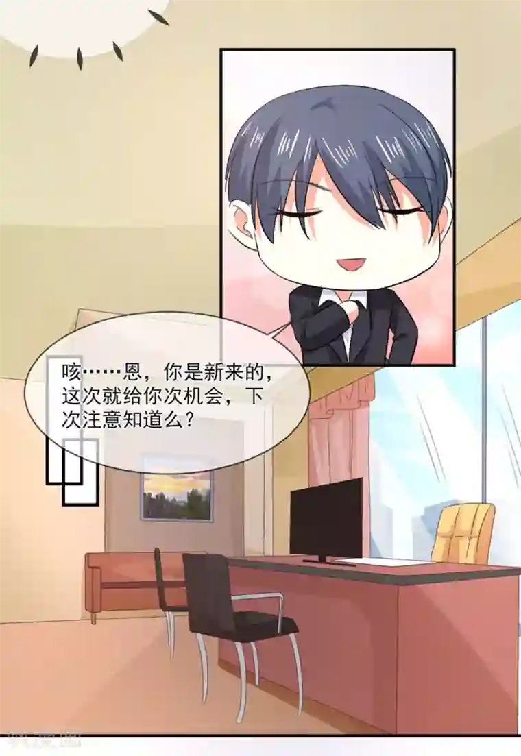 两个小孩去甄姬家完整版第82话 民心