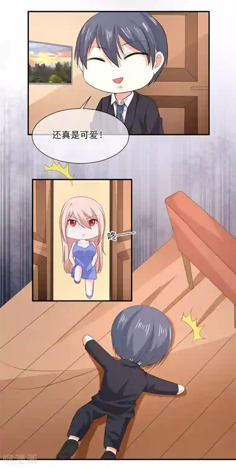 两个小孩去甄姬家完整版第82话 民心