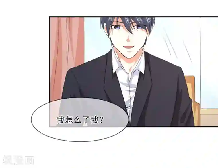 两个小孩去甄姬家完整版第82话 民心