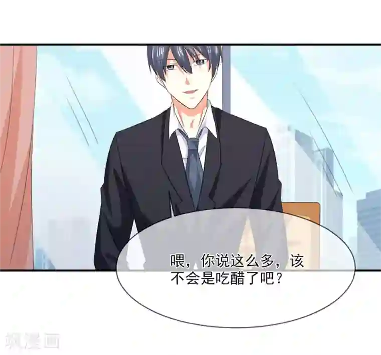 两个小孩去甄姬家完整版第82话 民心