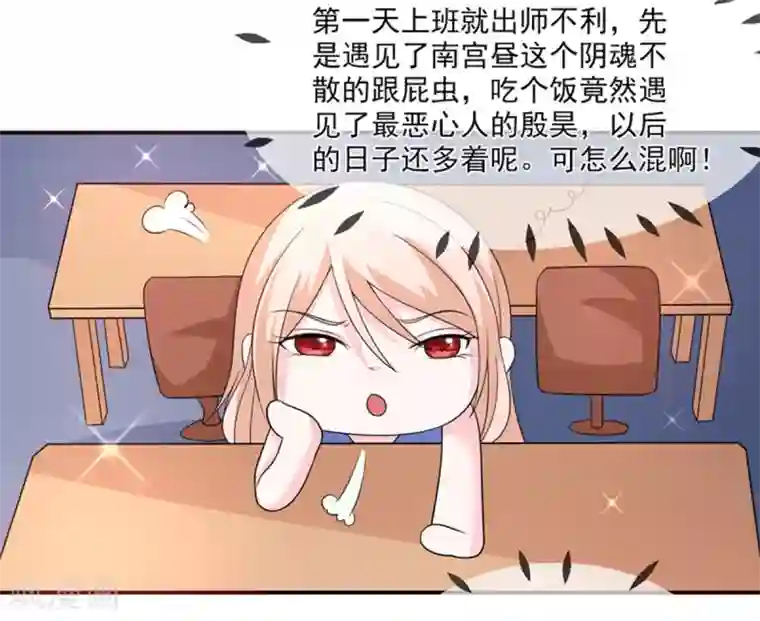 两个小孩去甄姬家完整版第82话 民心