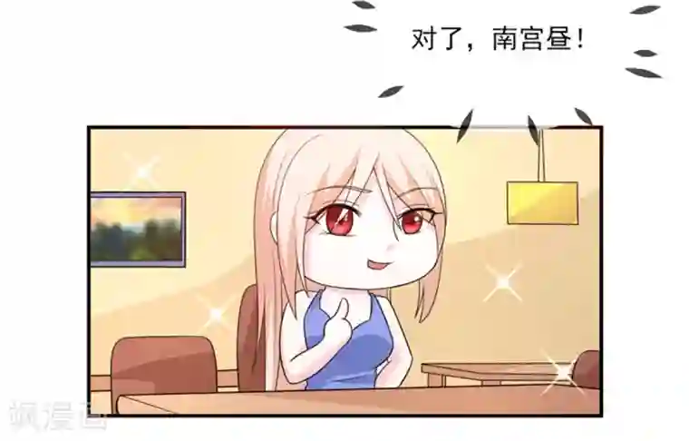 两个小孩去甄姬家完整版第82话 民心