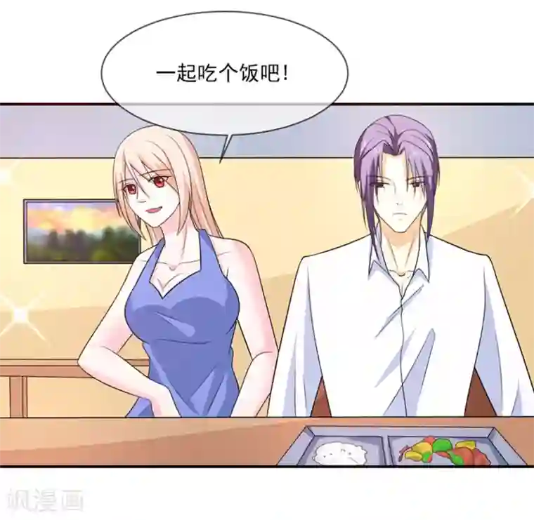 两个小孩去甄姬家完整版第82话 民心