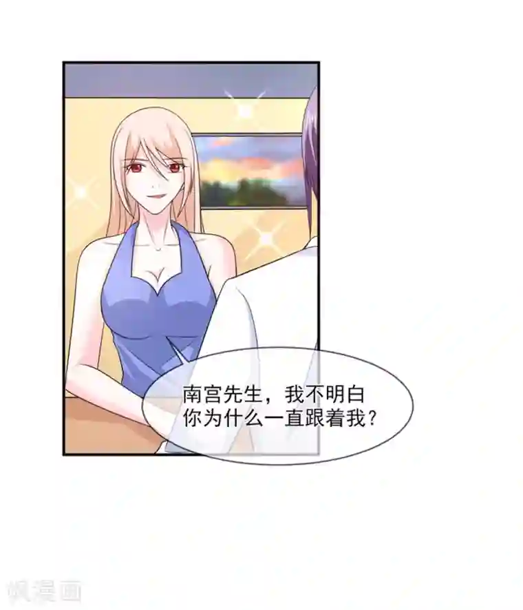 两个小孩去甄姬家完整版第82话 民心