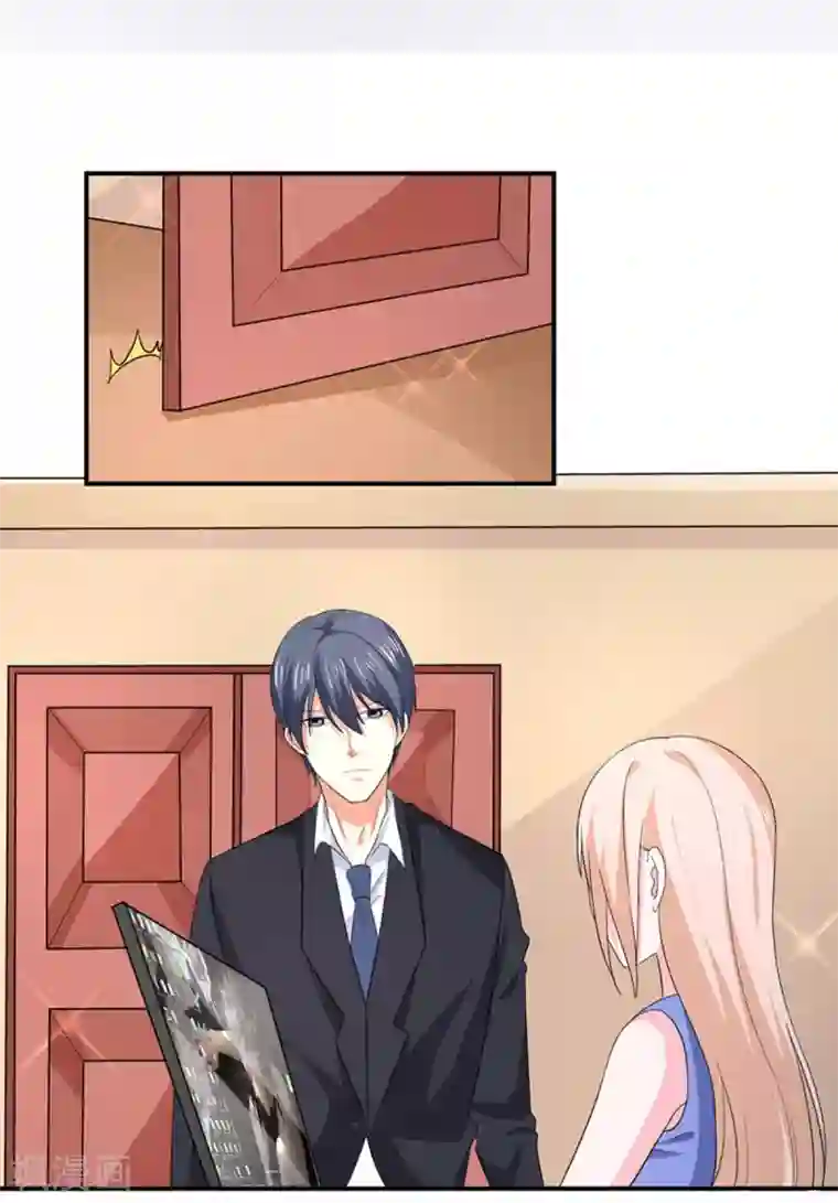 面具甜心第83话 亲爱的秘书小姐