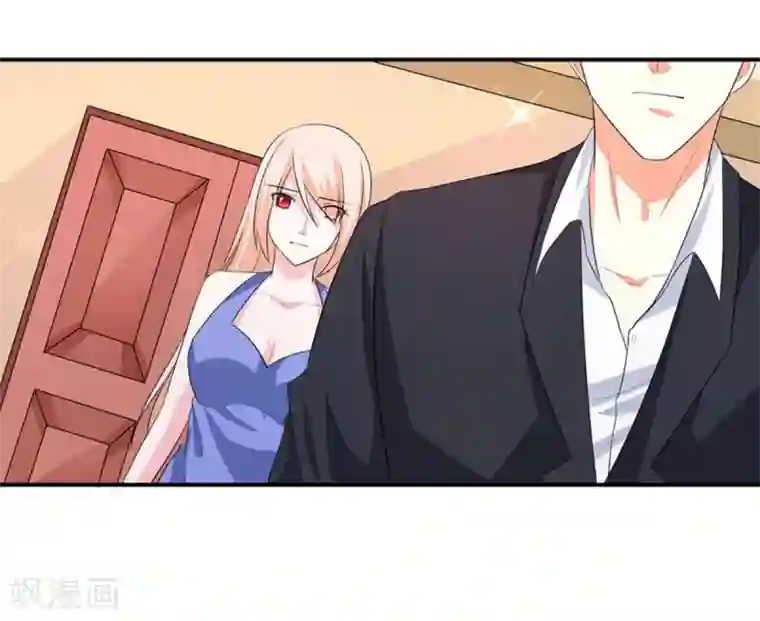 面具甜心第83话 亲爱的秘书小姐