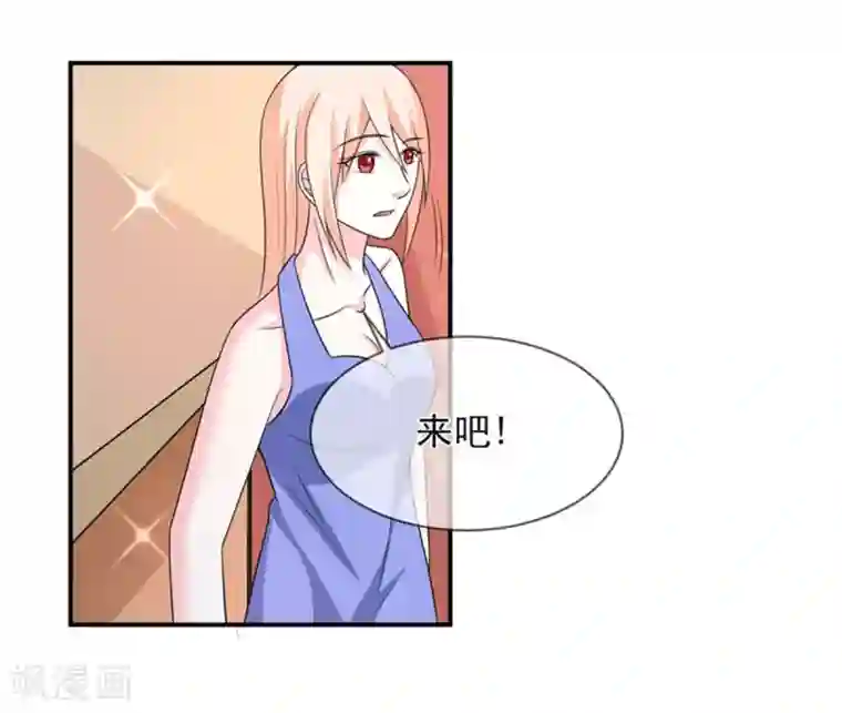 面具甜心第83话 亲爱的秘书小姐