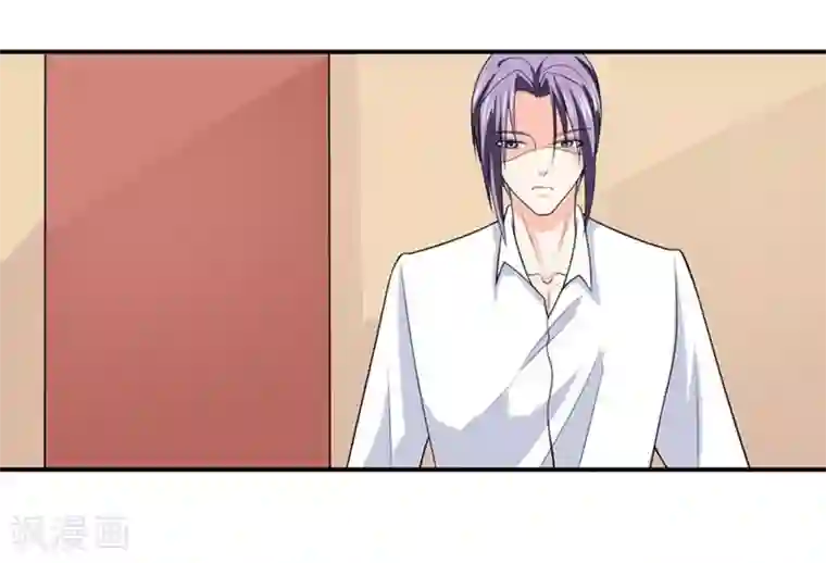 面具甜心第83话 亲爱的秘书小姐