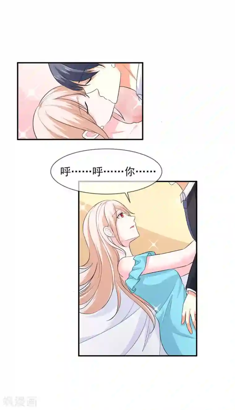 面具甜心第85话 我只在乎你