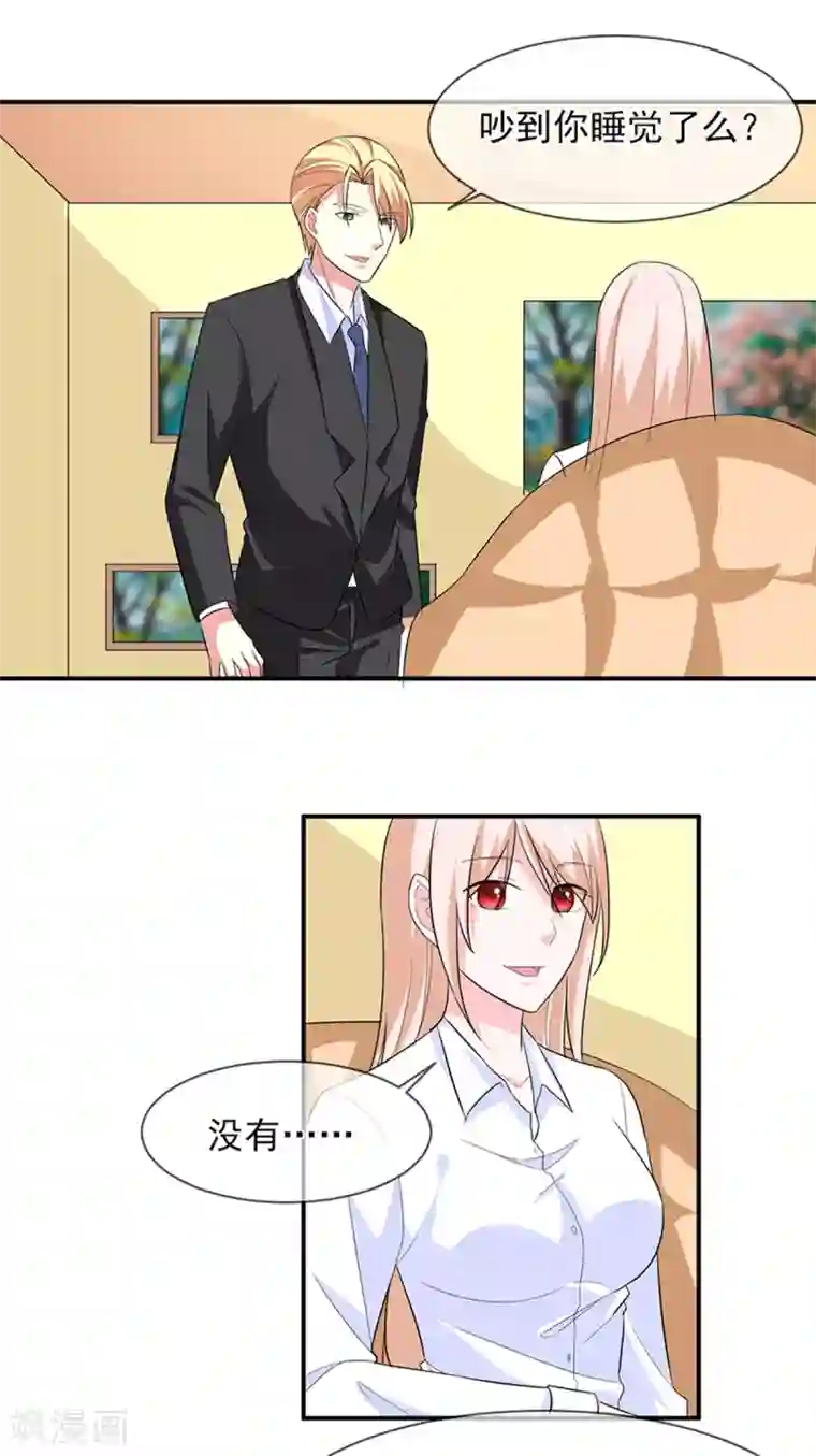 面具甜心第87话 银面女是你！