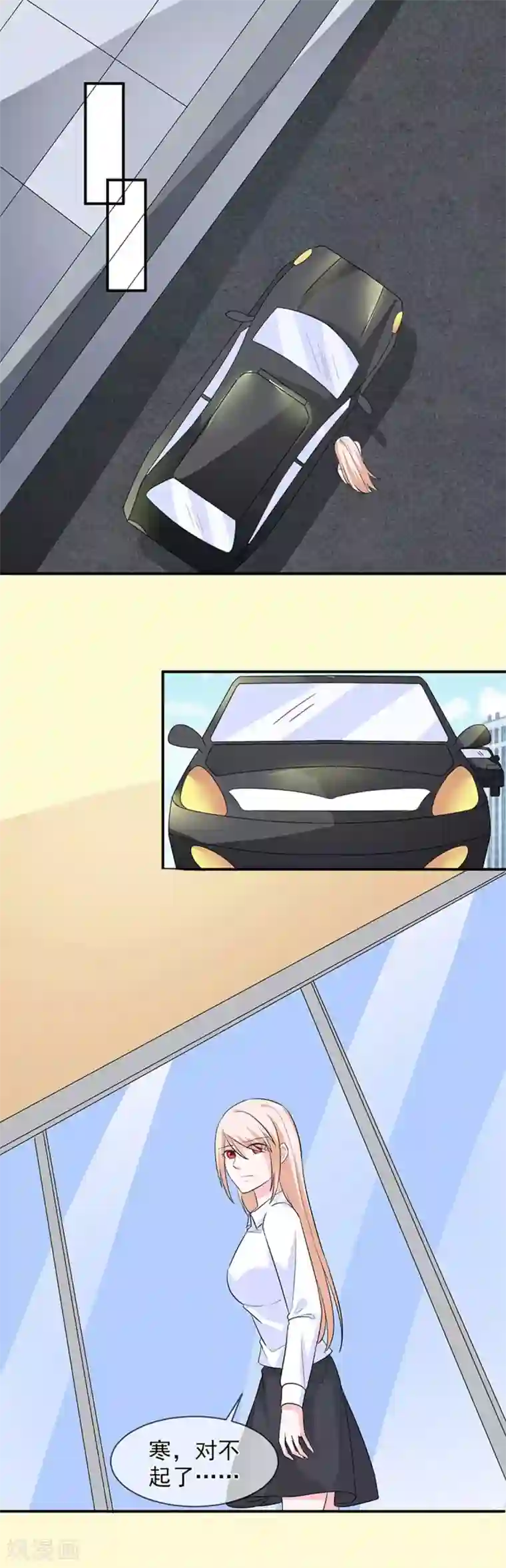 面具甜心第87话 银面女是你！