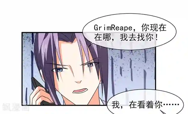 面具甜心第88话 离开