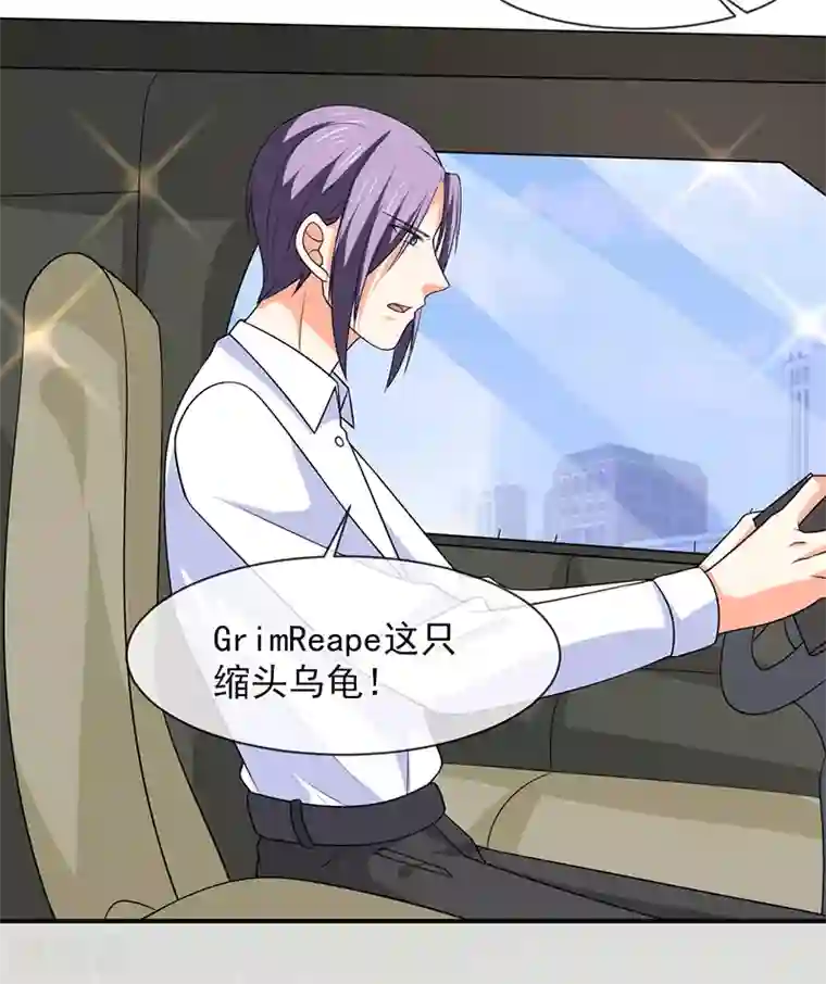 面具甜心第88话 离开