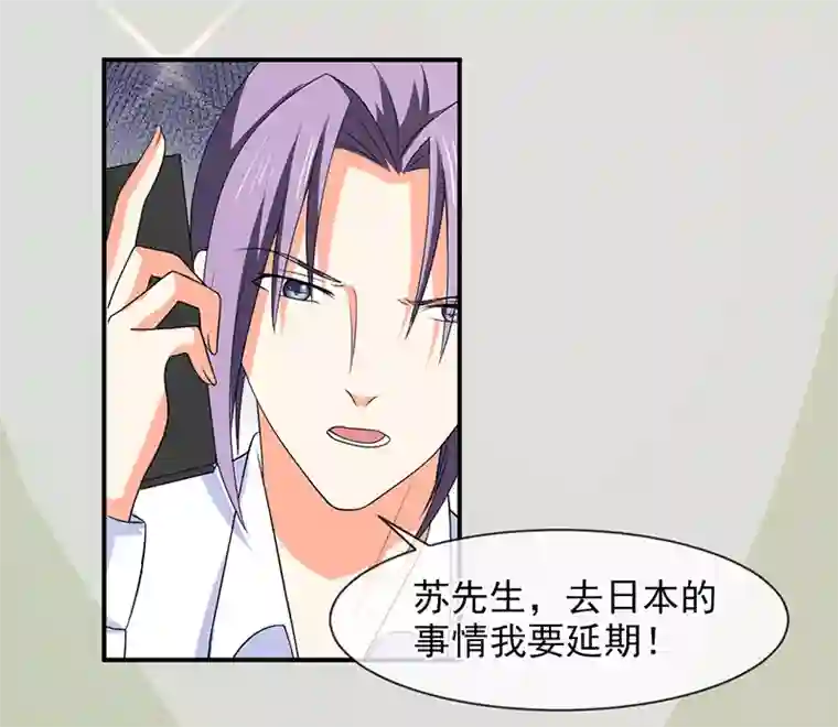 面具甜心第88话 离开