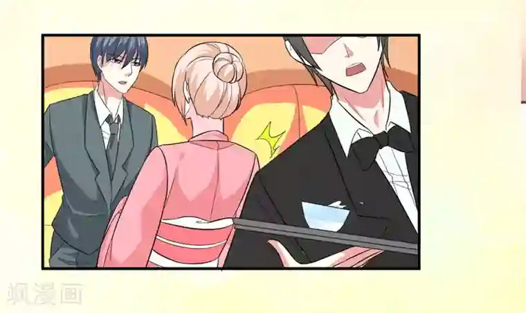 面具甜心第90话 窝囊废