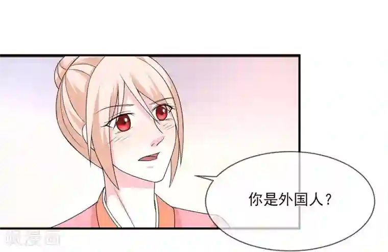 面具甜心第90话 窝囊废