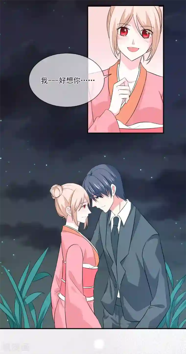 真人美女露屁股照片第91话 喝醉了