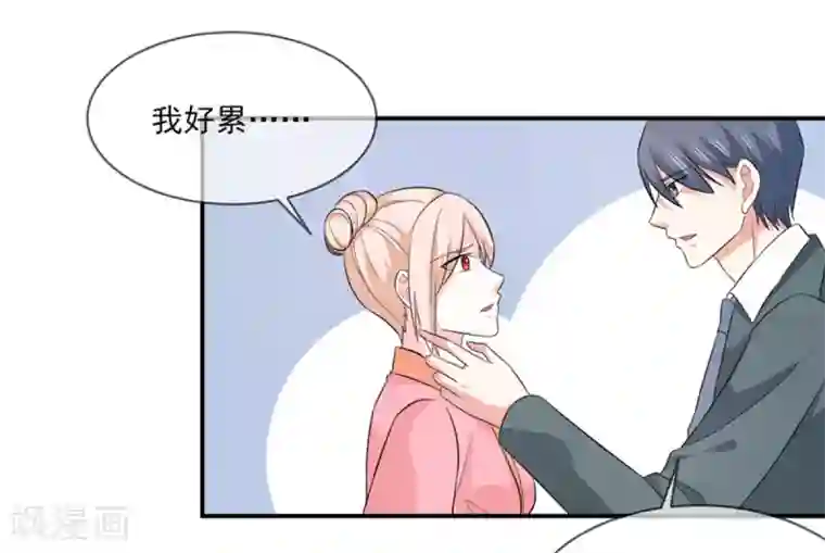 真人美女露屁股照片第91话 喝醉了