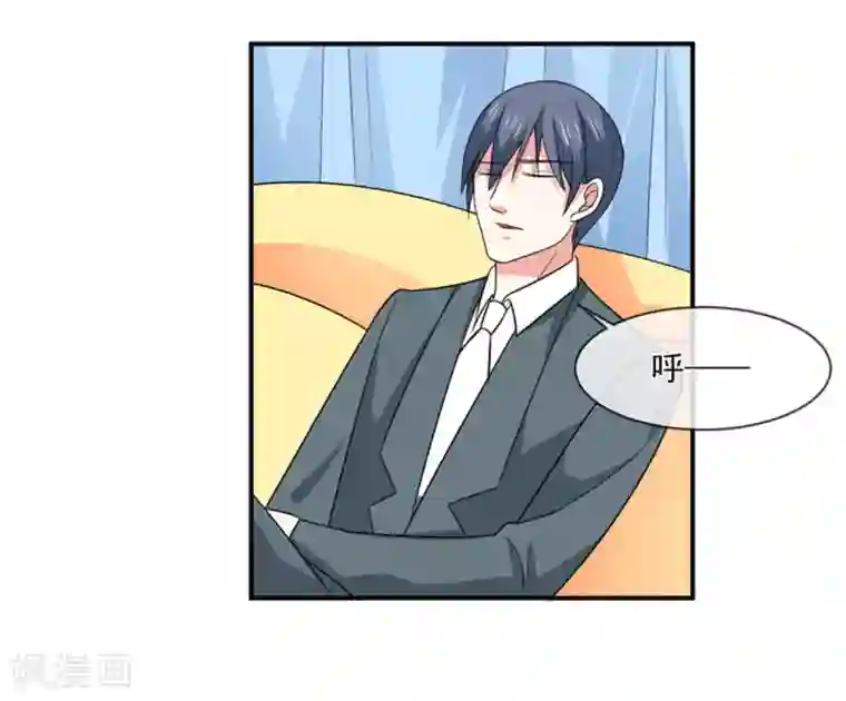 面具甜心第91话 喝醉了