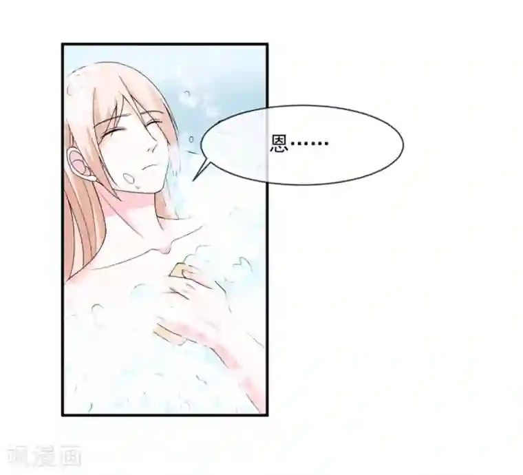 面具甜心第91话 喝醉了