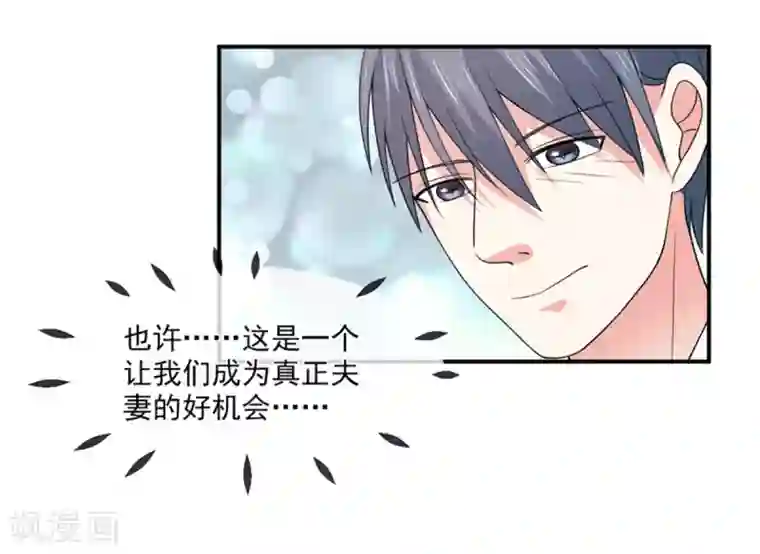 真人美女露屁股照片第91话 喝醉了