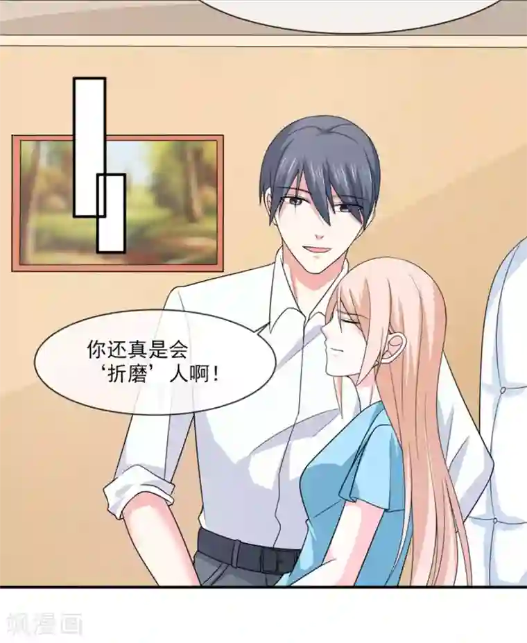 真人美女露屁股照片第91话 喝醉了