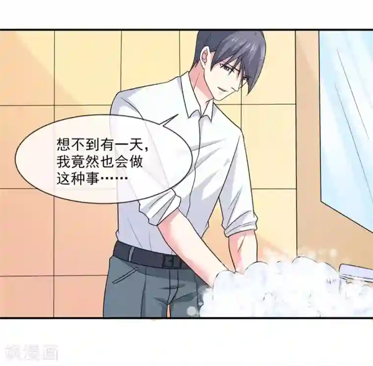 真人美女露屁股照片第91话 喝醉了