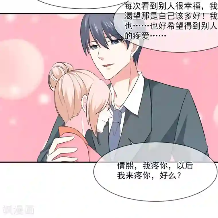 真人美女露屁股照片第91话 喝醉了